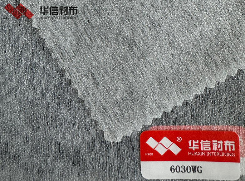 柔感無(wú)紡襯布