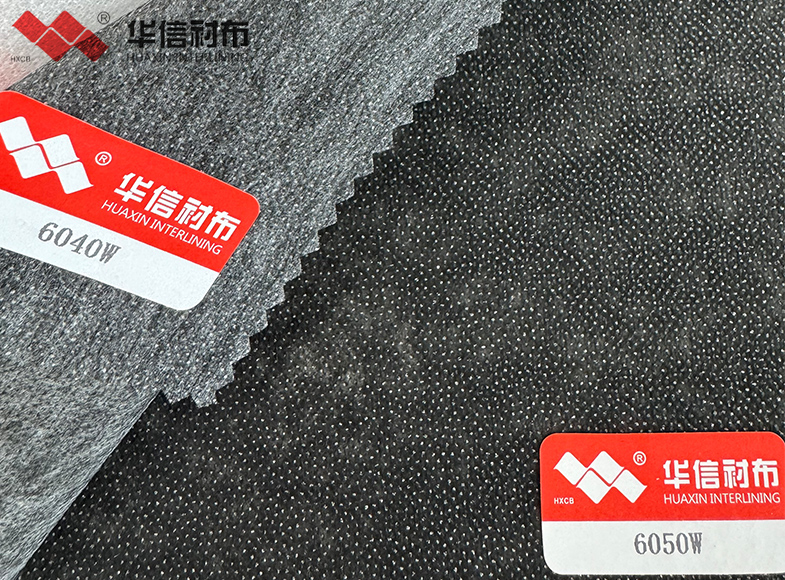 全滌無紡襯布