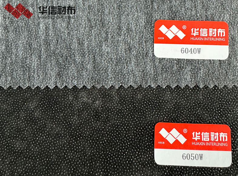 全滌無紡襯布